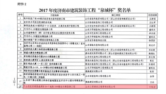 1577084859124645.jpg 24.jpg