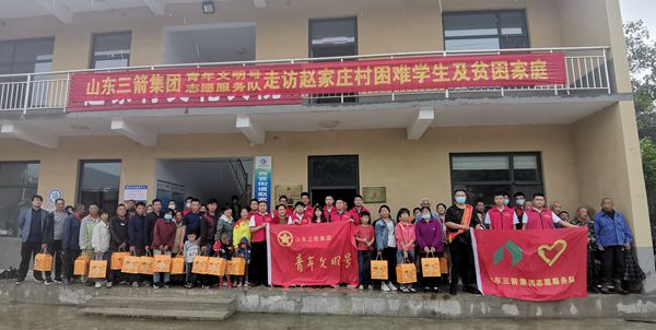 雙節(jié)來臨,山東三箭集團青年文明號走訪慰問困難學生及貧困家庭