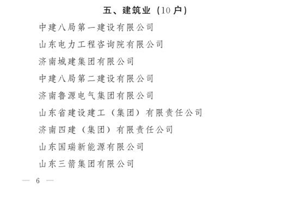 1681972434134822.jpg 1_副本600.jpg