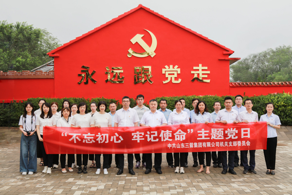 燃情七月，主題教育“別樣紅”